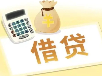 泰和抵押经营贷的基本办理流程是什么？